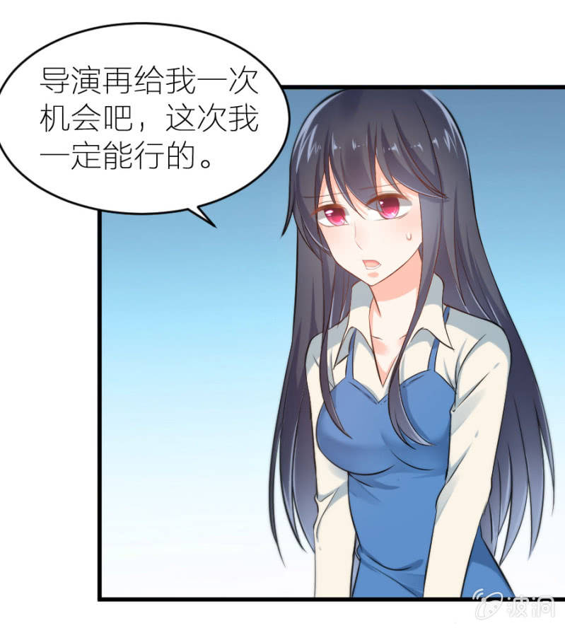 星恋之霸王条约韩漫全集-第20话 黄鼠狼给鸡拜年无删减无遮挡章节图片 