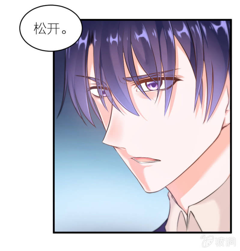 星恋之霸王条约韩漫全集-第21话 激烈的戏无删减无遮挡章节图片 
