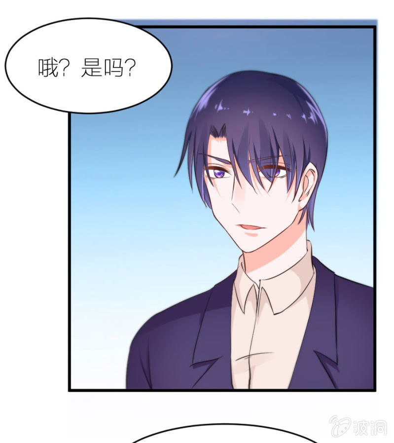星恋之霸王条约韩漫全集-第21话 激烈的戏无删减无遮挡章节图片 