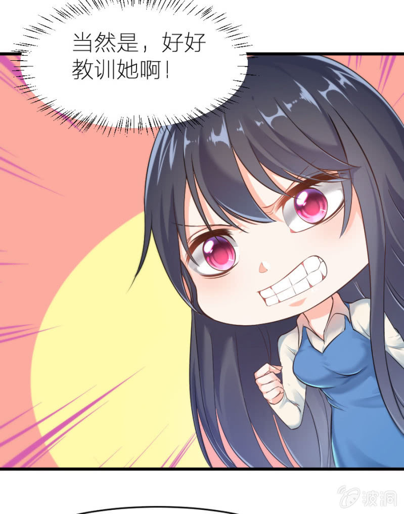星恋之霸王条约韩漫全集-第21话 激烈的戏无删减无遮挡章节图片 