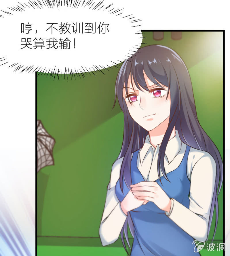 星恋之霸王条约韩漫全集-第21话 激烈的戏无删减无遮挡章节图片 