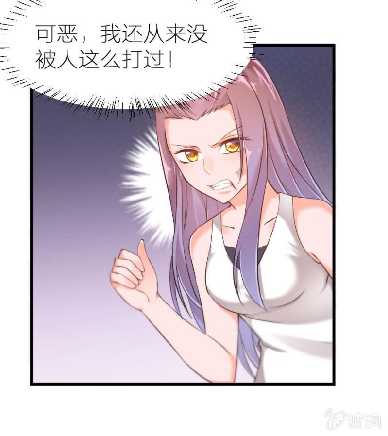 星恋之霸王条约韩漫全集-第21话 激烈的戏无删减无遮挡章节图片 