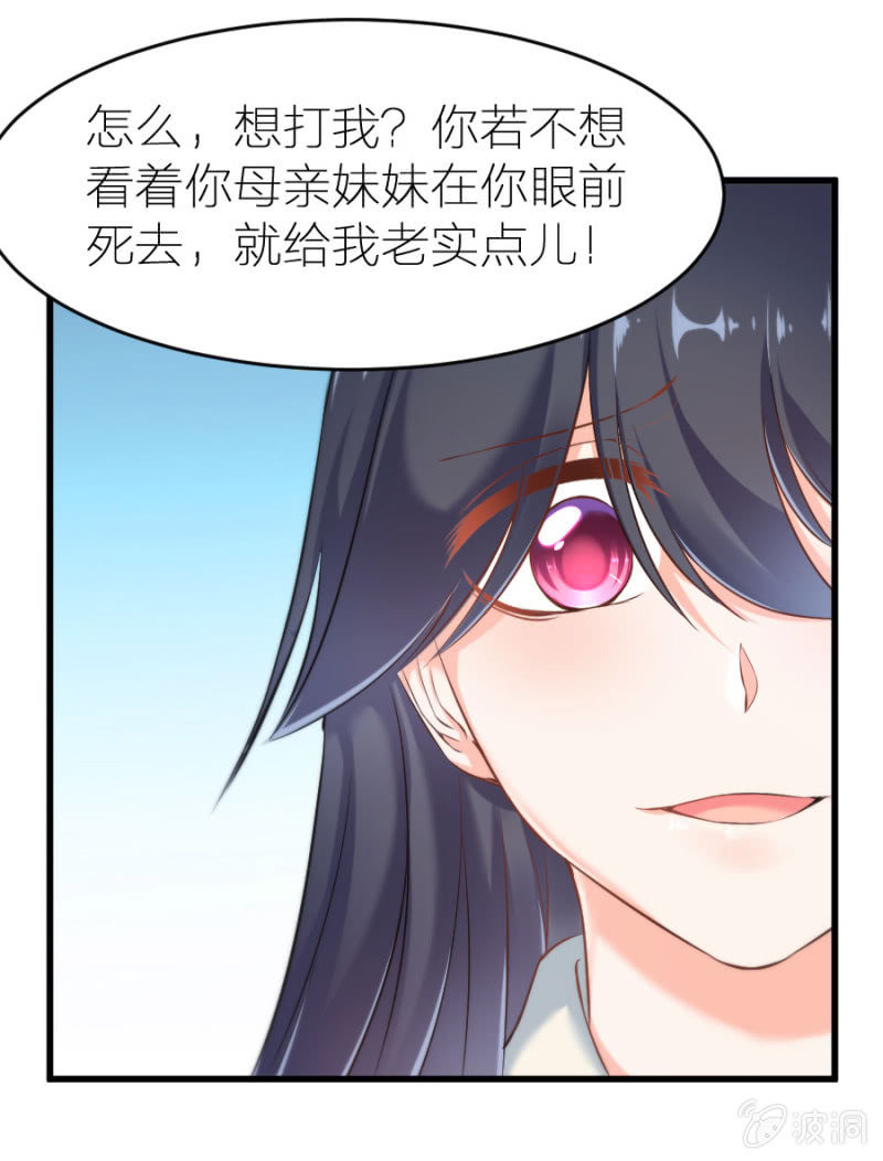 星恋之霸王条约韩漫全集-第21话 激烈的戏无删减无遮挡章节图片 