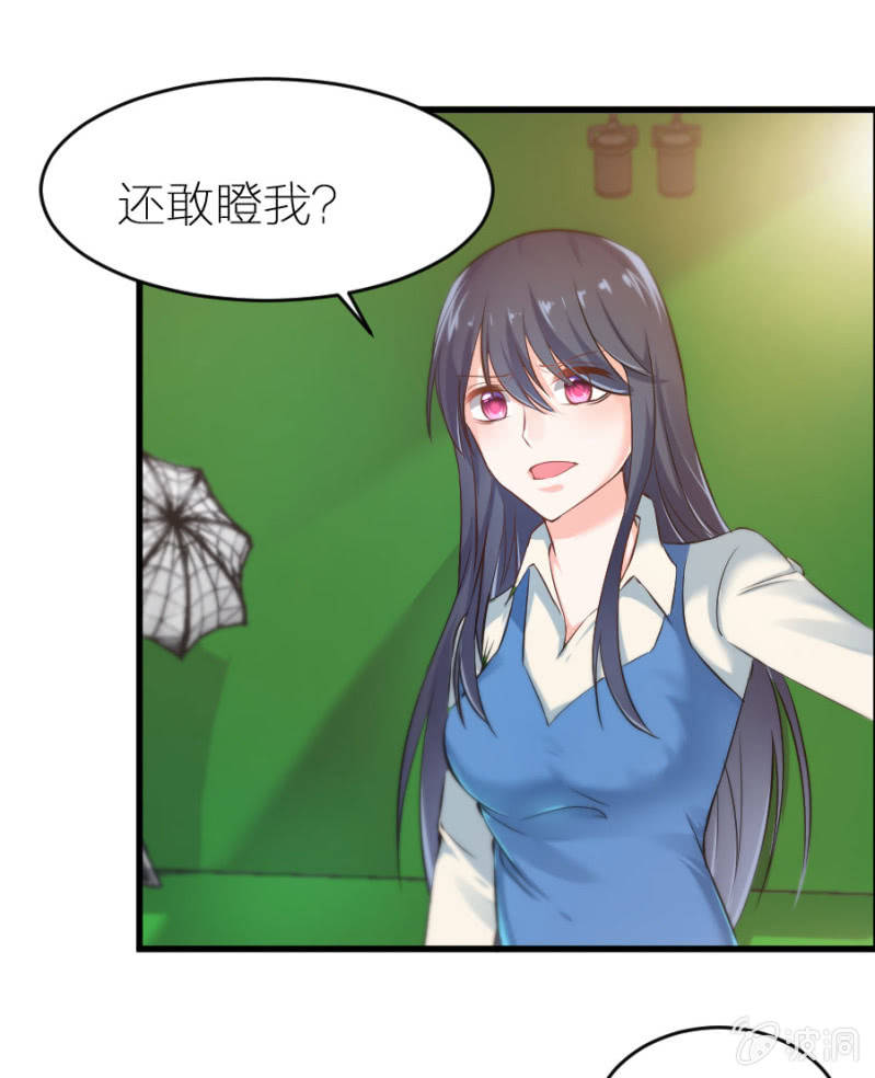 星恋之霸王条约韩漫全集-第21话 激烈的戏无删减无遮挡章节图片 