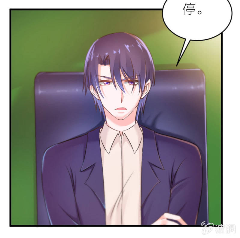 星恋之霸王条约韩漫全集-第21话 激烈的戏无删减无遮挡章节图片 