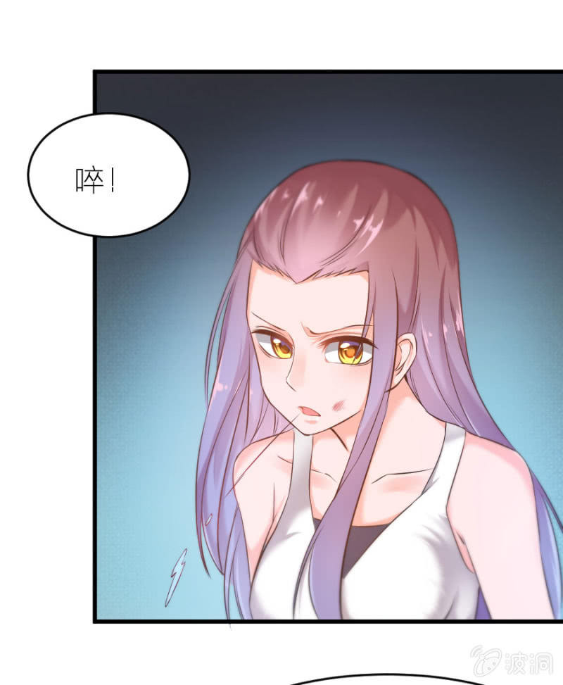 星恋之霸王条约韩漫全集-第21话 激烈的戏无删减无遮挡章节图片 