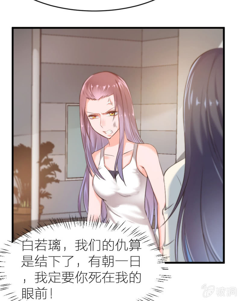 星恋之霸王条约韩漫全集-第21话 激烈的戏无删减无遮挡章节图片 