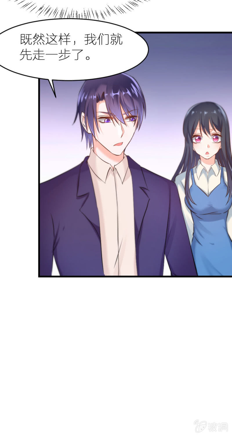 星恋之霸王条约韩漫全集-第21话 激烈的戏无删减无遮挡章节图片 