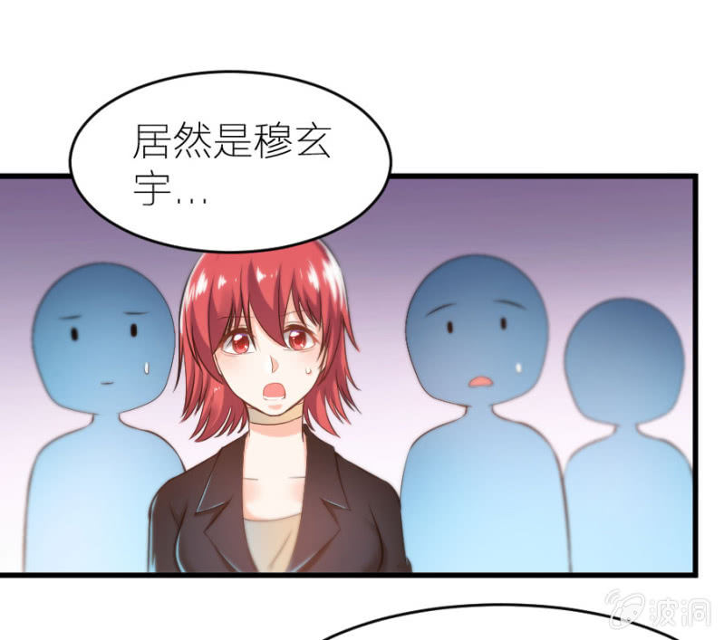 星恋之霸王条约韩漫全集-第21话 激烈的戏无删减无遮挡章节图片 