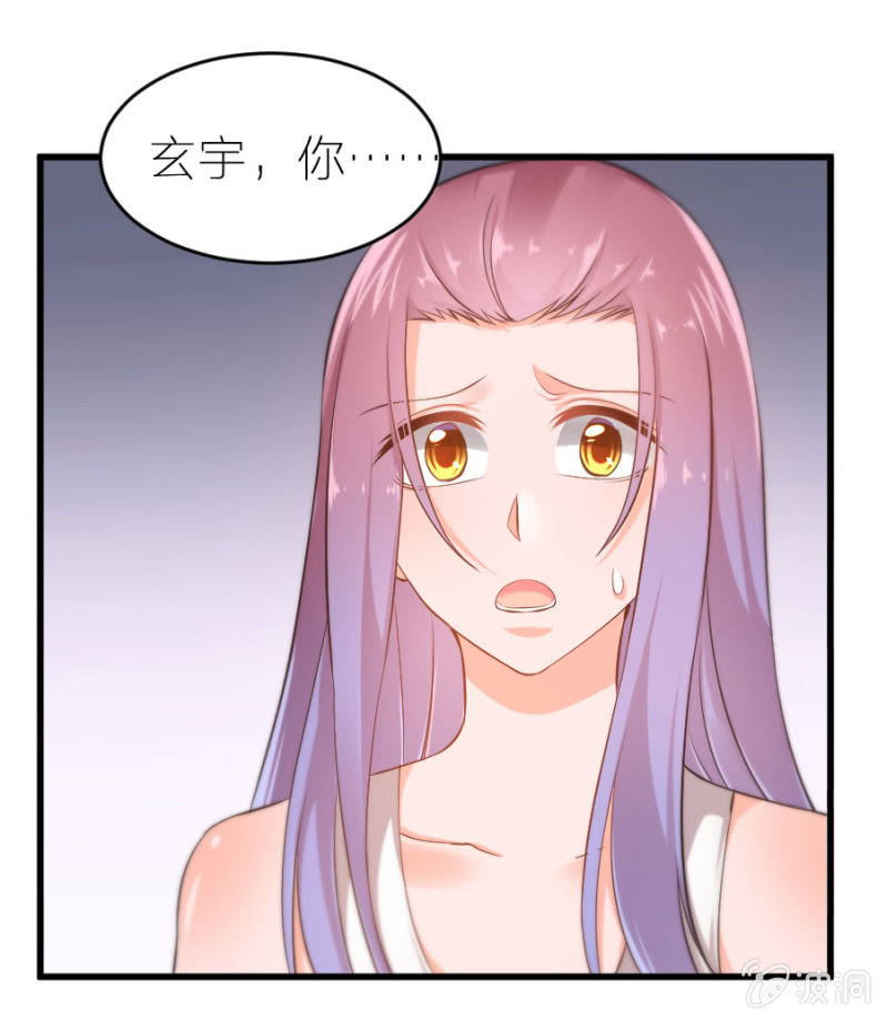 星恋之霸王条约韩漫全集-第21话 激烈的戏无删减无遮挡章节图片 