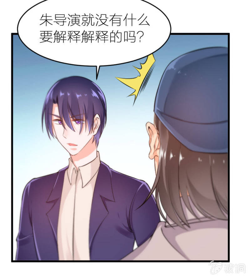 星恋之霸王条约韩漫全集-第21话 激烈的戏无删减无遮挡章节图片 