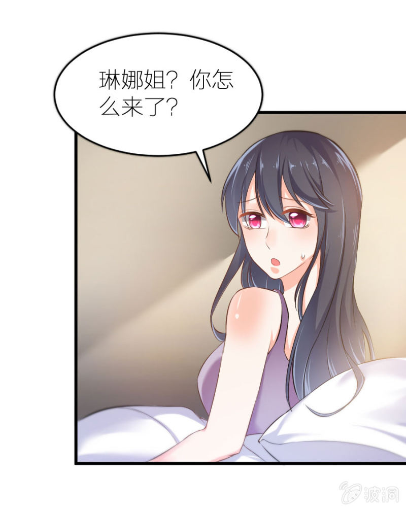 星恋之霸王条约韩漫全集-第22话 不醉不归无删减无遮挡章节图片 