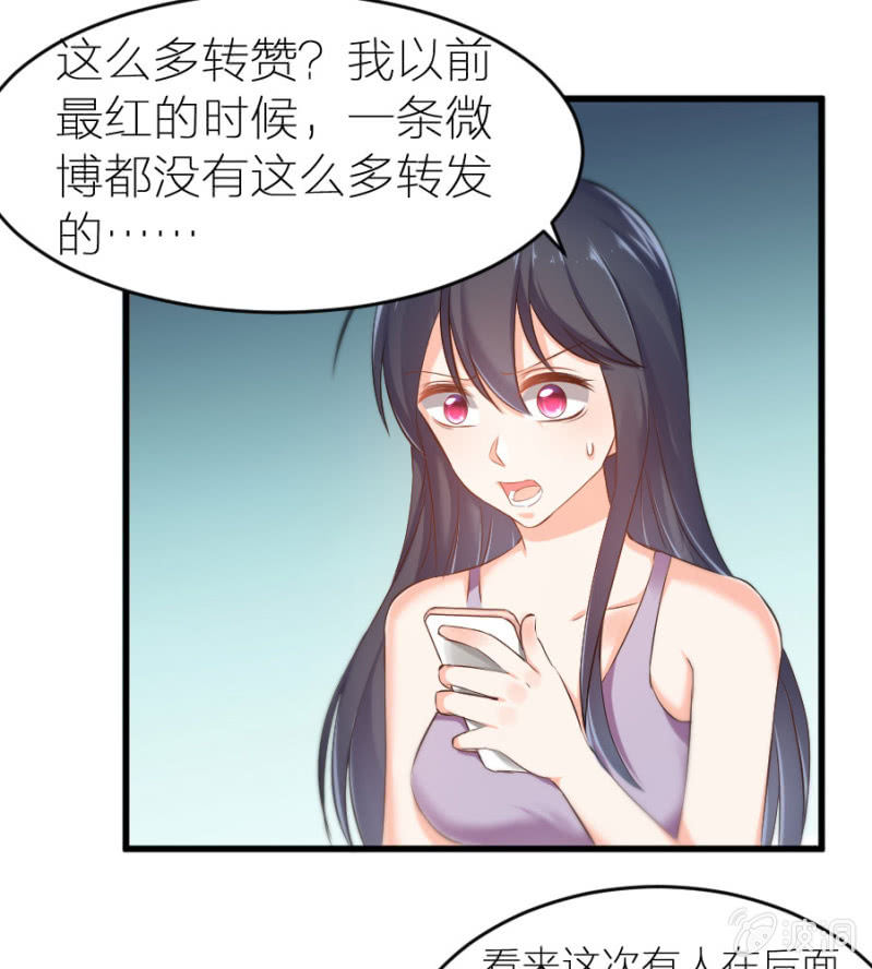 星恋之霸王条约韩漫全集-第22话 不醉不归无删减无遮挡章节图片 