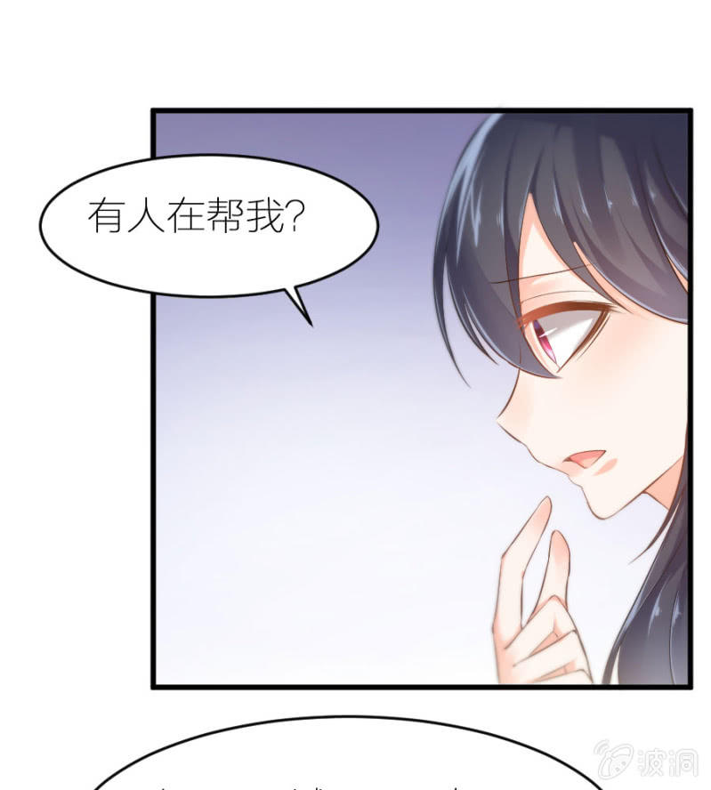 星恋之霸王条约韩漫全集-第22话 不醉不归无删减无遮挡章节图片 