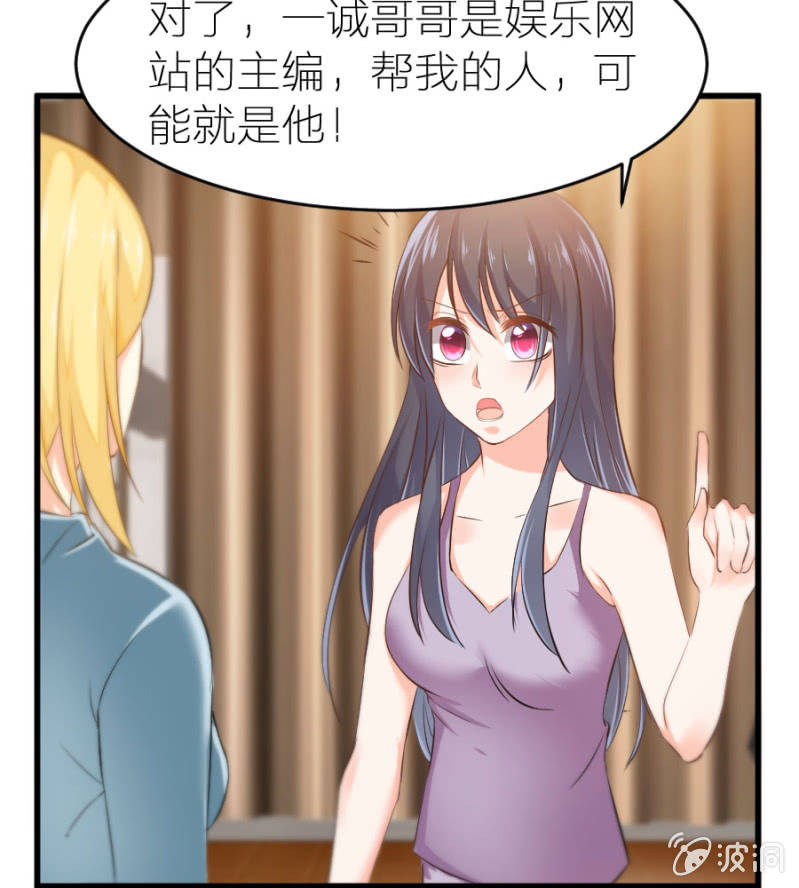 星恋之霸王条约韩漫全集-第22话 不醉不归无删减无遮挡章节图片 