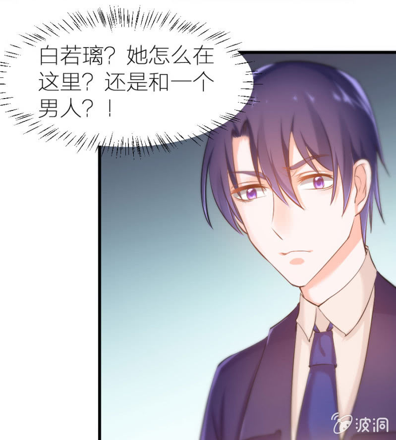 星恋之霸王条约韩漫全集-第22话 不醉不归无删减无遮挡章节图片 