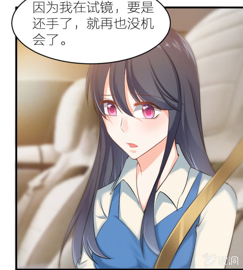 星恋之霸王条约韩漫全集-第22话 不醉不归无删减无遮挡章节图片 