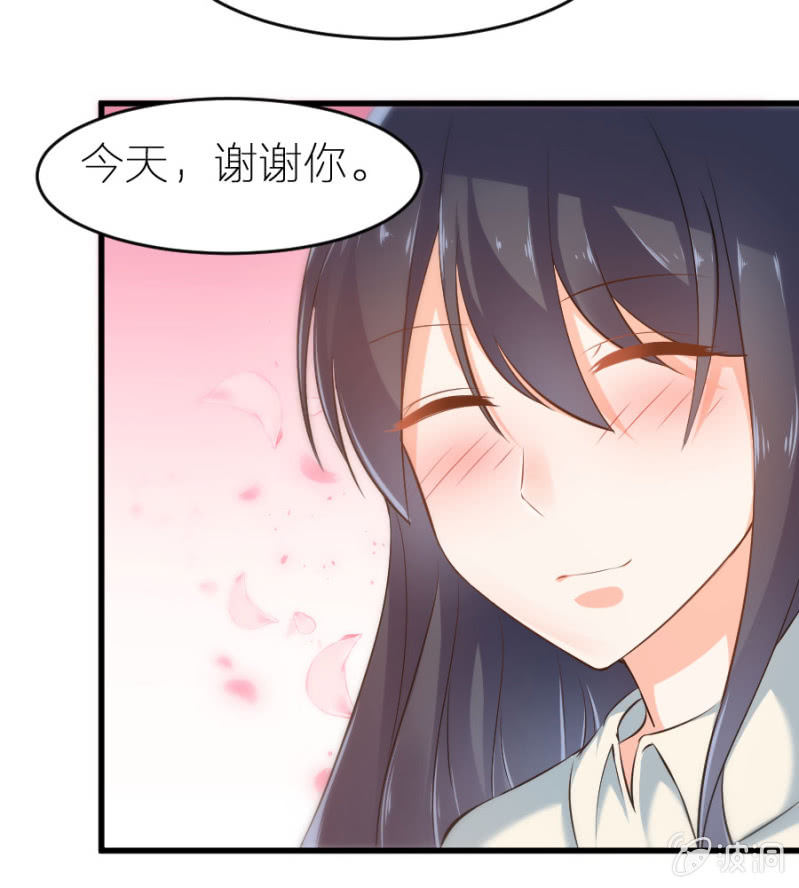星恋之霸王条约韩漫全集-第22话 不醉不归无删减无遮挡章节图片 