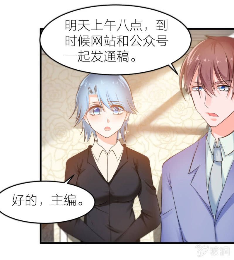 星恋之霸王条约韩漫全集-第22话 不醉不归无删减无遮挡章节图片 