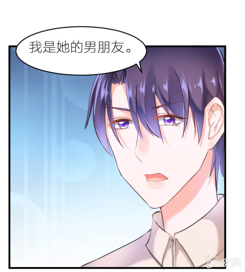 星恋之霸王条约韩漫全集-第23话 是你先惹我的无删减无遮挡章节图片 