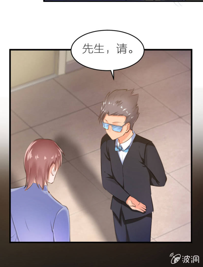 星恋之霸王条约韩漫全集-第23话 是你先惹我的无删减无遮挡章节图片 