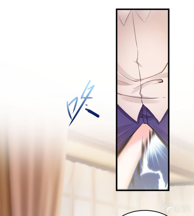 星恋之霸王条约韩漫全集-第23话 是你先惹我的无删减无遮挡章节图片 