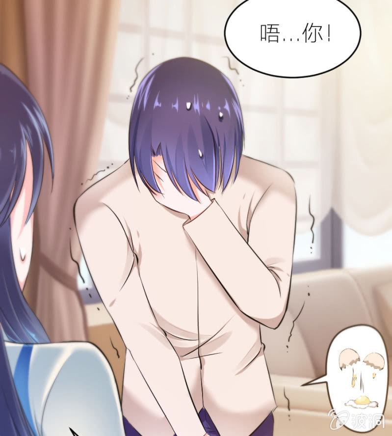 星恋之霸王条约韩漫全集-第23话 是你先惹我的无删减无遮挡章节图片 