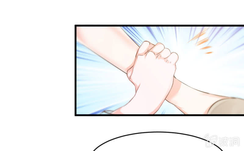 星恋之霸王条约韩漫全集-第23话 是你先惹我的无删减无遮挡章节图片 