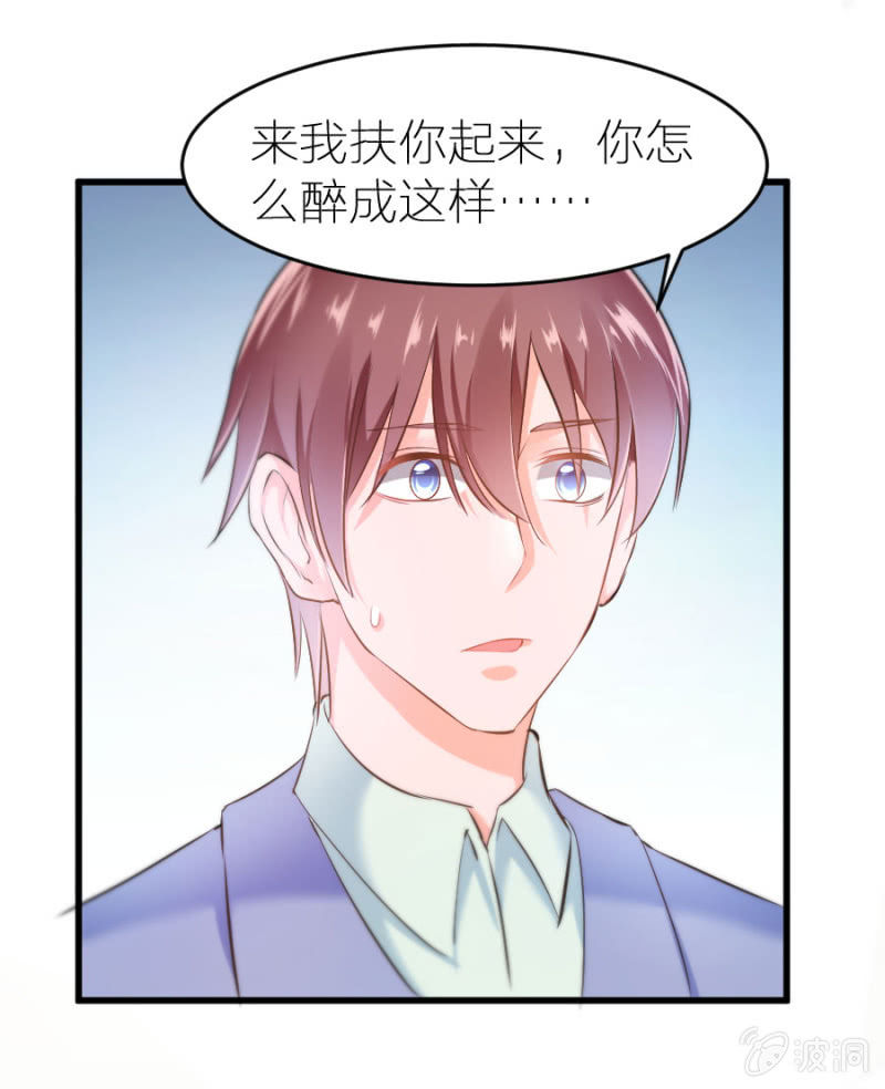 星恋之霸王条约韩漫全集-第23话 是你先惹我的无删减无遮挡章节图片 