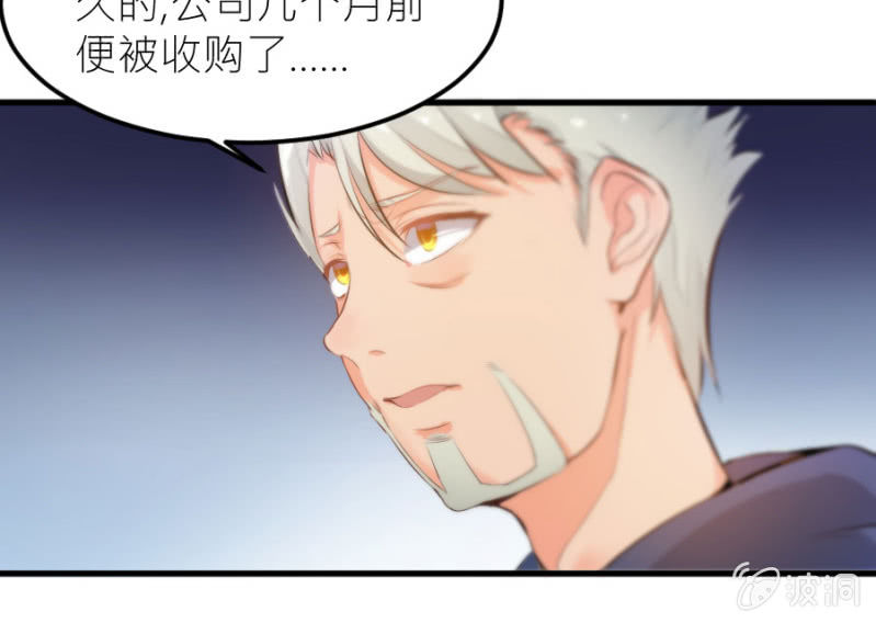 星恋之霸王条约韩漫全集-第24话 契约女友无删减无遮挡章节图片 