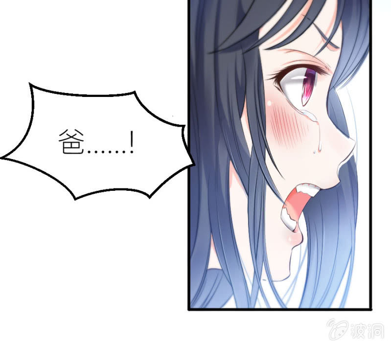 星恋之霸王条约韩漫全集-第24话 契约女友无删减无遮挡章节图片 