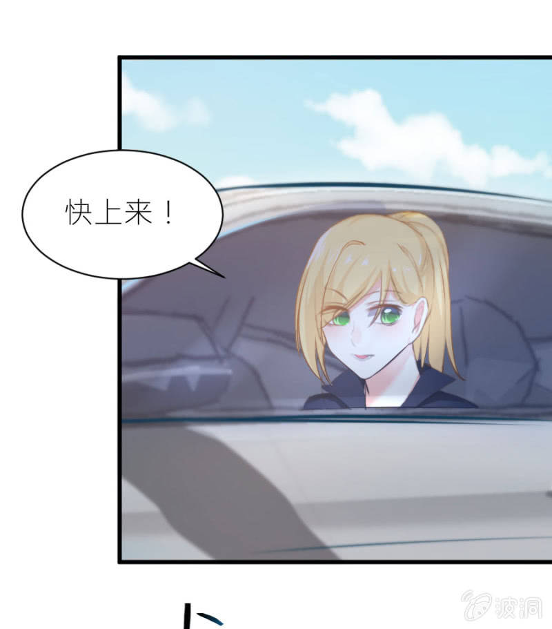 星恋之霸王条约韩漫全集-第24话 契约女友无删减无遮挡章节图片 