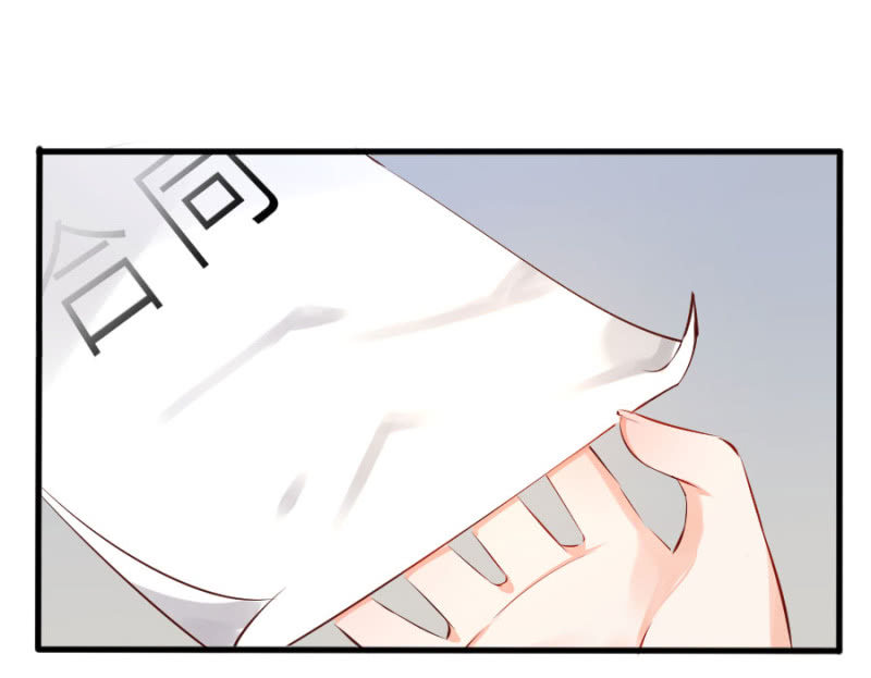 星恋之霸王条约韩漫全集-第25话 为爸爸报仇无删减无遮挡章节图片 