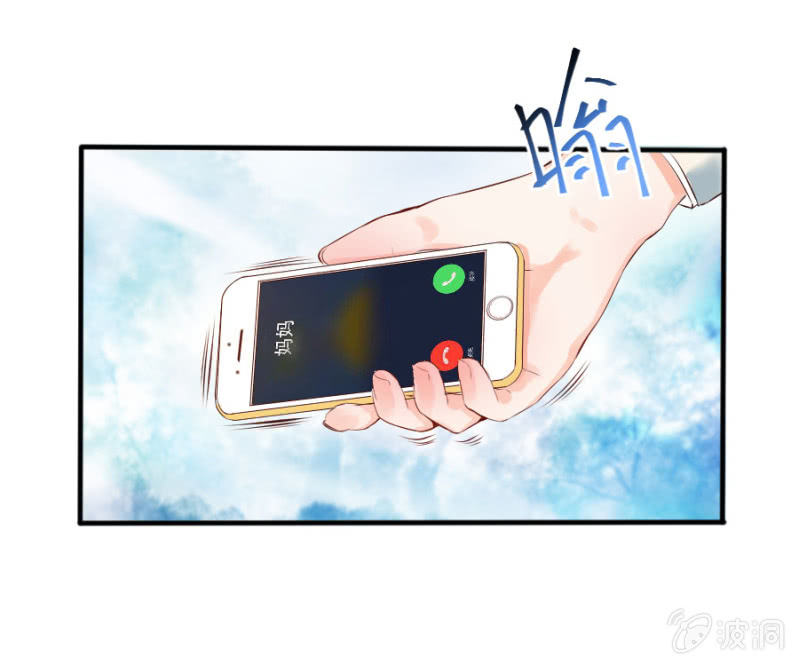 星恋之霸王条约韩漫全集-第25话 为爸爸报仇无删减无遮挡章节图片 