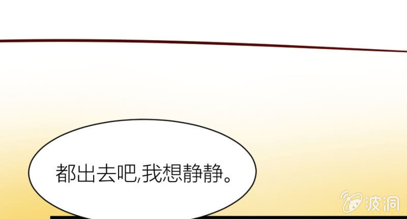 星恋之霸王条约韩漫全集-第25话 为爸爸报仇无删减无遮挡章节图片 