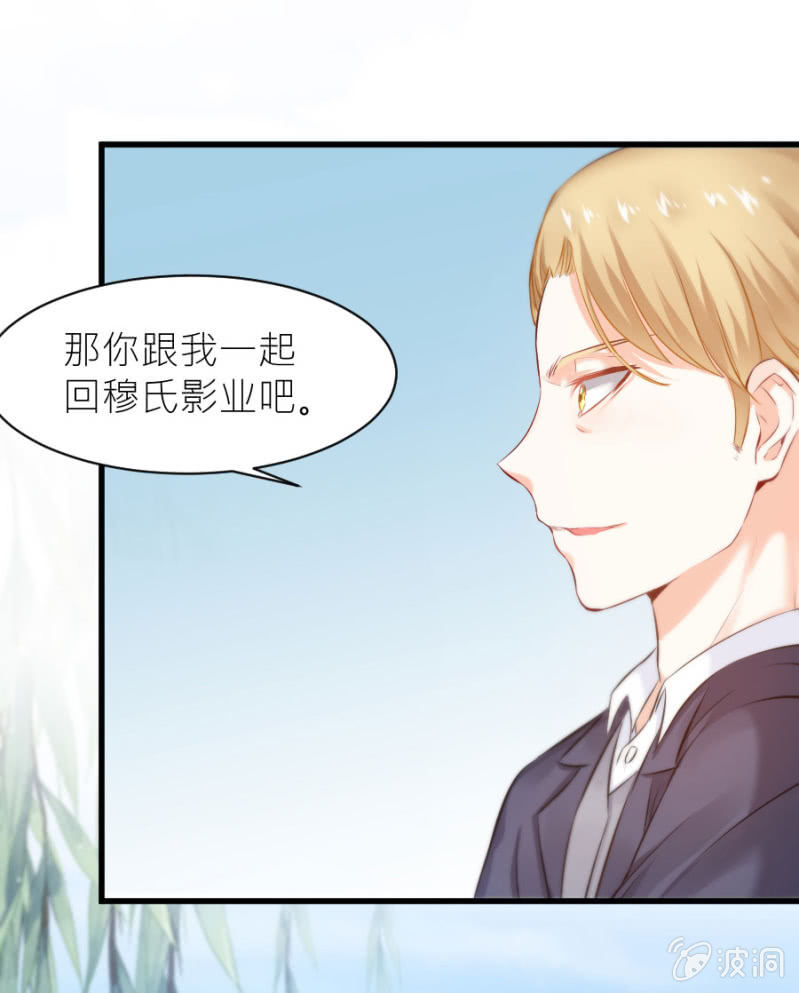 星恋之霸王条约韩漫全集-第26话 他喜欢你无删减无遮挡章节图片 