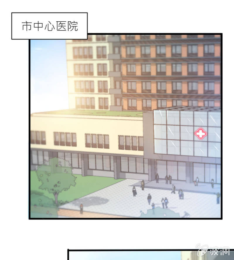 星恋之霸王条约韩漫全集-第26话 他喜欢你无删减无遮挡章节图片 