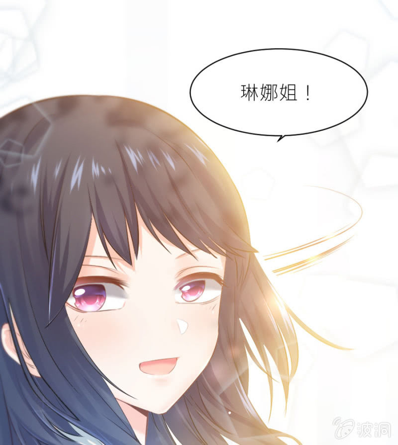 星恋之霸王条约韩漫全集-第26话 他喜欢你无删减无遮挡章节图片 
