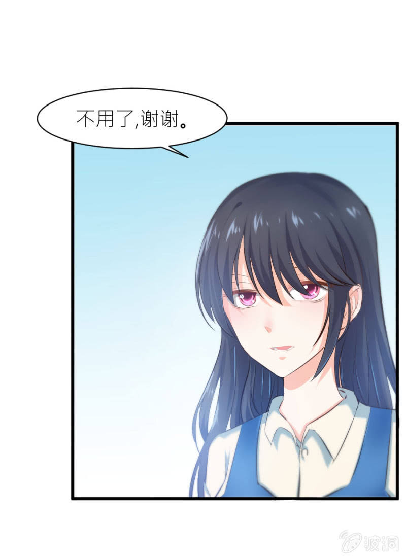 星恋之霸王条约韩漫全集-第26话 他喜欢你无删减无遮挡章节图片 