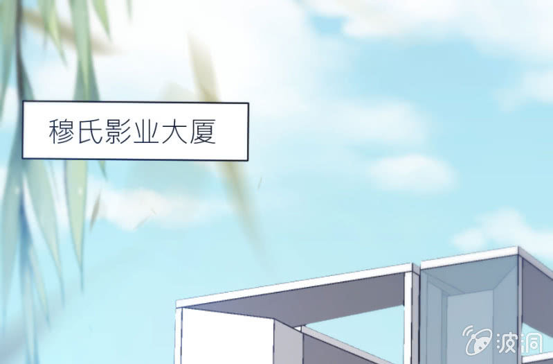 星恋之霸王条约韩漫全集-第26话 他喜欢你无删减无遮挡章节图片 