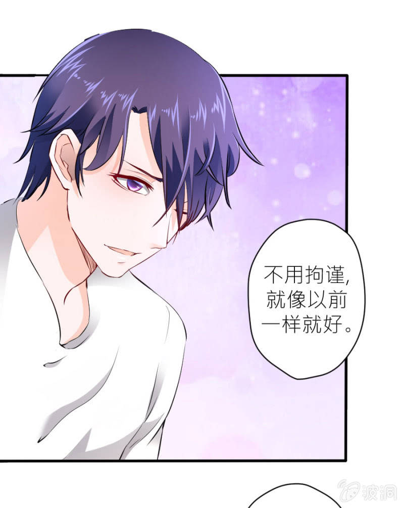 星恋之霸王条约韩漫全集-第27话 这哪是小忙无删减无遮挡章节图片 