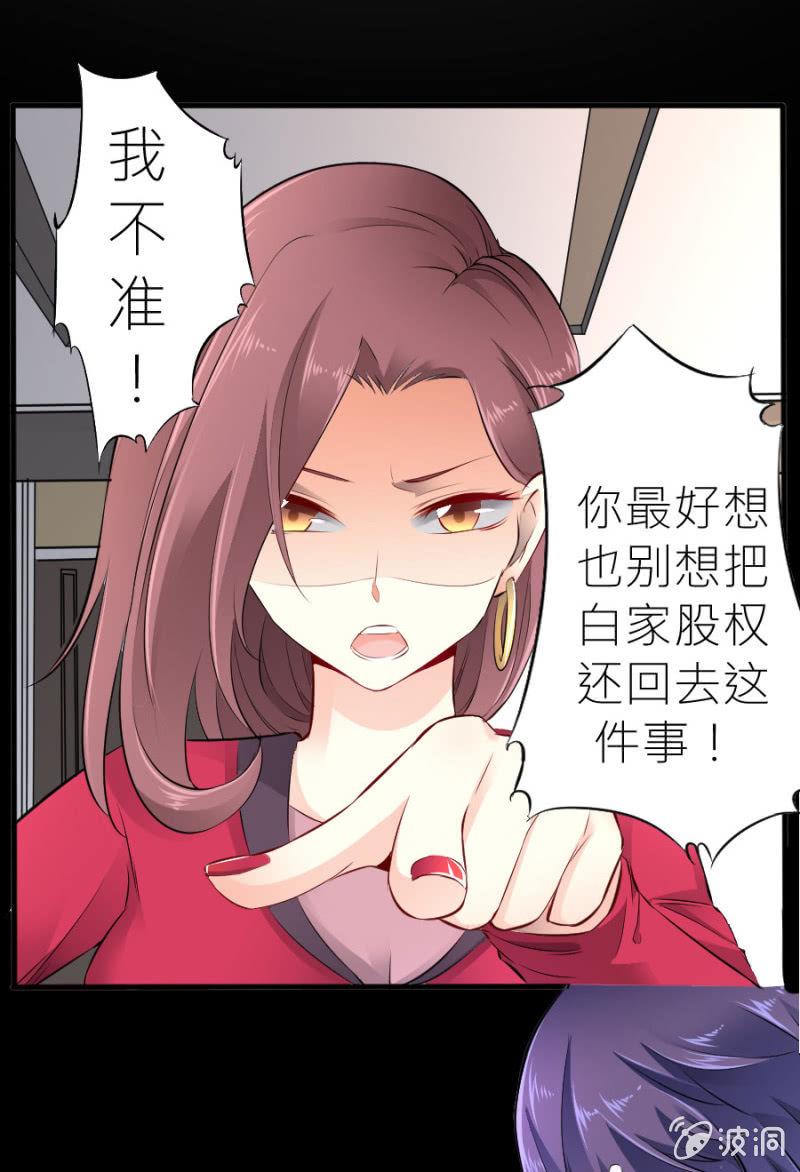 星恋之霸王条约韩漫全集-第27话 这哪是小忙无删减无遮挡章节图片 
