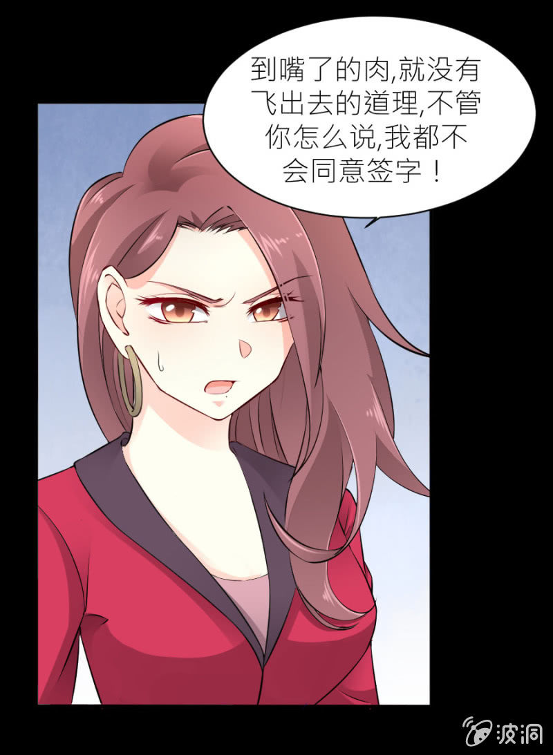 星恋之霸王条约韩漫全集-第27话 这哪是小忙无删减无遮挡章节图片 