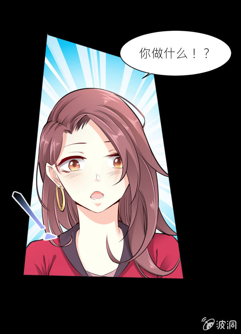 星恋之霸王条约韩漫全集-第27话 这哪是小忙无删减无遮挡章节图片 