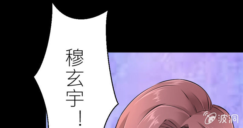 星恋之霸王条约韩漫全集-第27话 这哪是小忙无删减无遮挡章节图片 
