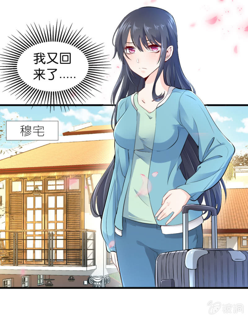星恋之霸王条约韩漫全集-第27话 这哪是小忙无删减无遮挡章节图片 