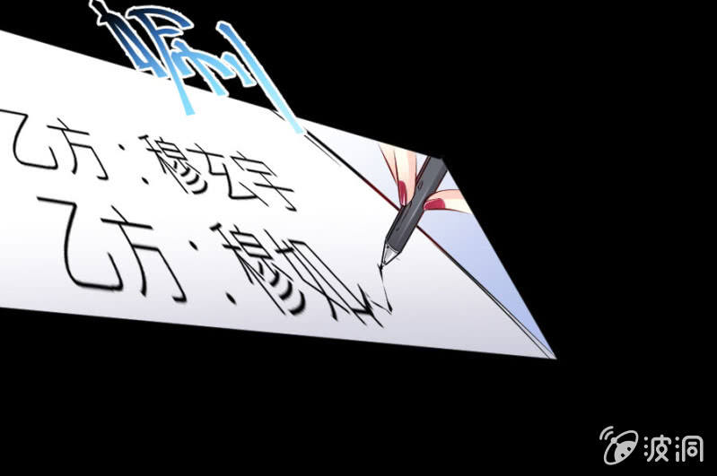 星恋之霸王条约韩漫全集-第27话 这哪是小忙无删减无遮挡章节图片 