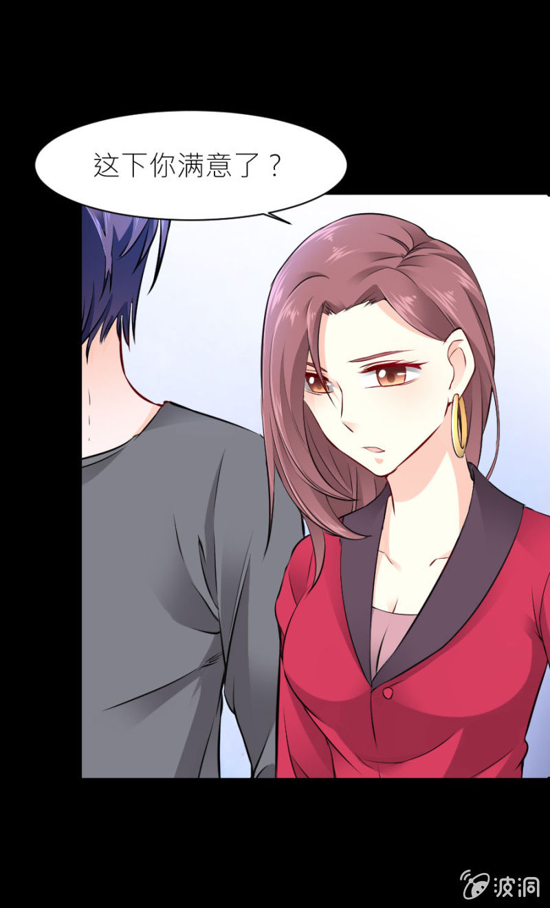 星恋之霸王条约韩漫全集-第27话 这哪是小忙无删减无遮挡章节图片 