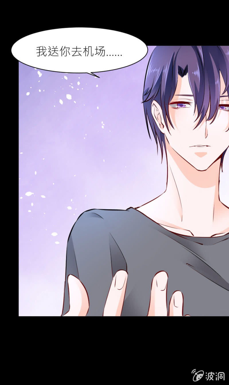 星恋之霸王条约韩漫全集-第27话 这哪是小忙无删减无遮挡章节图片 