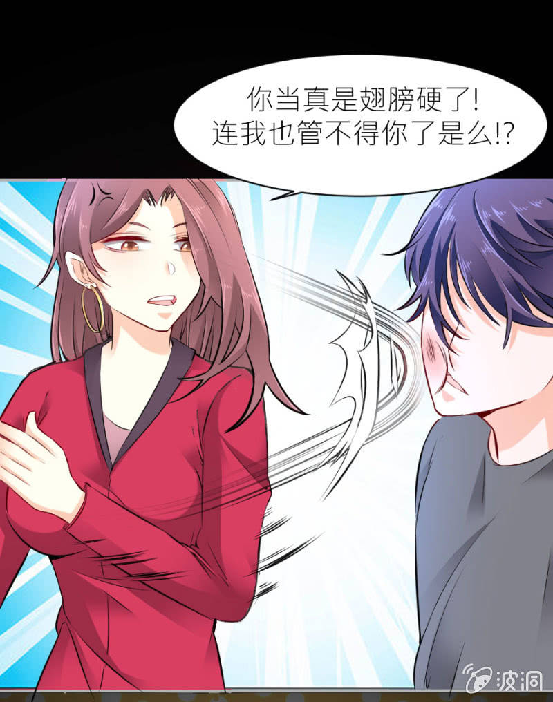 星恋之霸王条约韩漫全集-第27话 这哪是小忙无删减无遮挡章节图片 